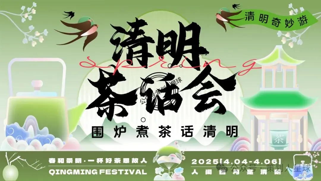 「品牌营销方案推荐」2025有道翻译机跨境电商海外市场公关传播方案-79P