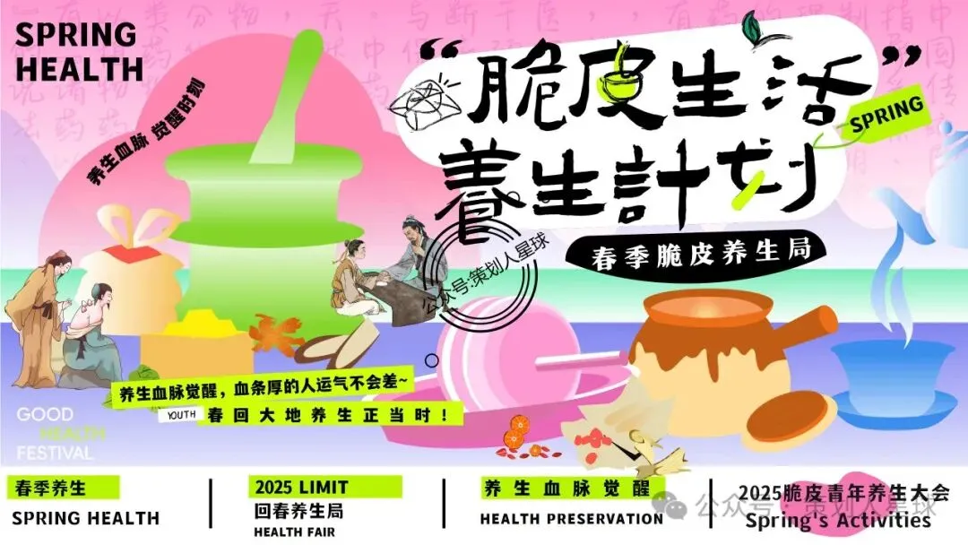 「品牌营销方案推荐」2025有道翻译机跨境电商海外市场公关传播方案-79P