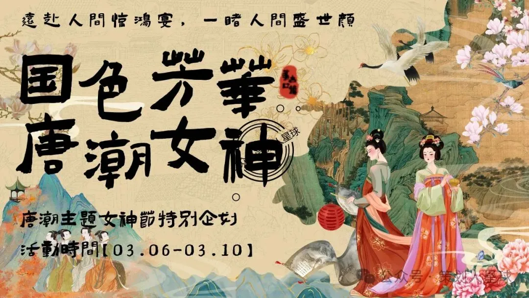 「品牌营销方案推荐」2025有道翻译机跨境电商海外市场公关传播方案-79P
