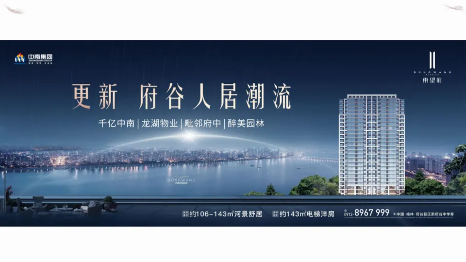 告别平平无奇!看这个楼盘如何在“营销空窗期”实现客户量与口碑双增长