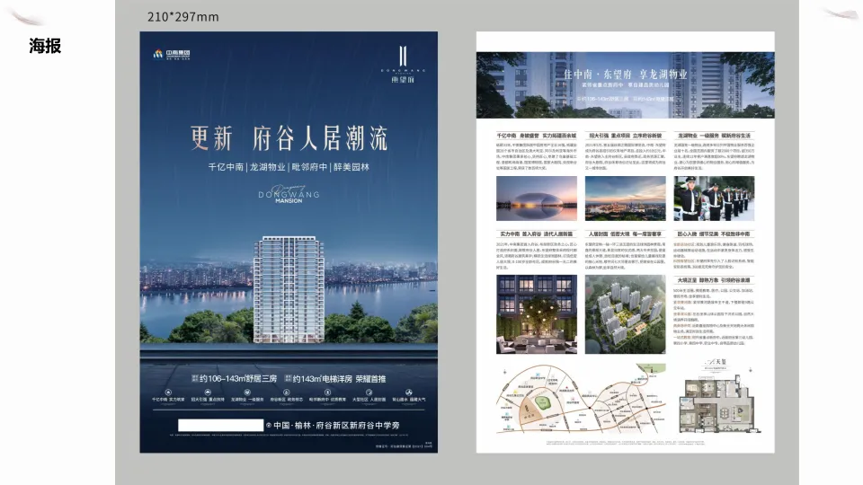 告别平平无奇!看这个楼盘如何在“营销空窗期”实现客户量与口碑双增长