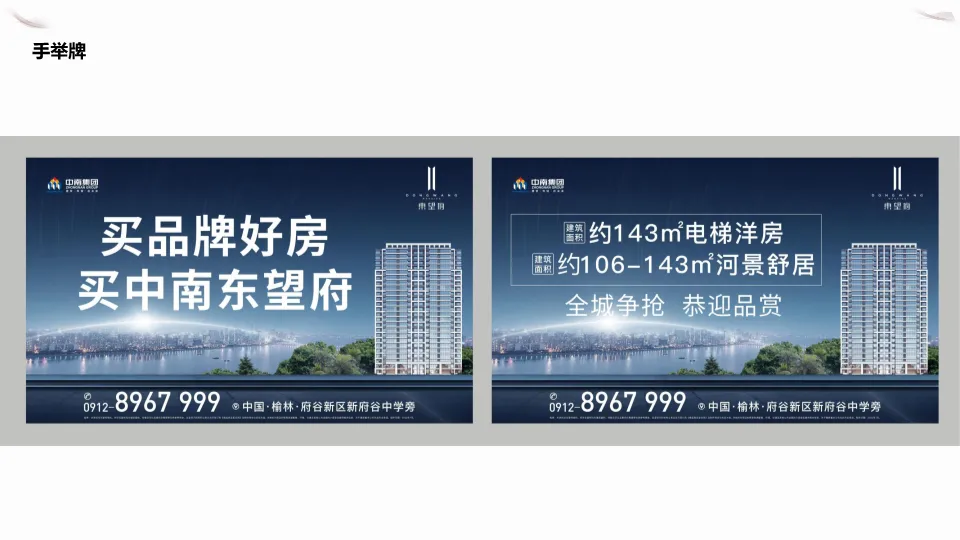 告别平平无奇!看这个楼盘如何在“营销空窗期”实现客户量与口碑双增长