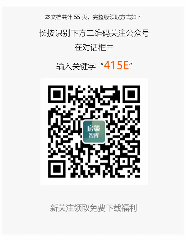 告别平平无奇!看这个楼盘如何在“营销空窗期”实现客户量与口碑双增长