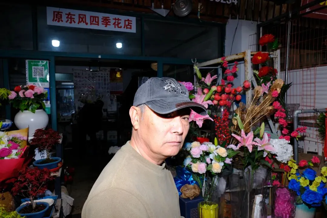 最后的岚灵花鸟市场