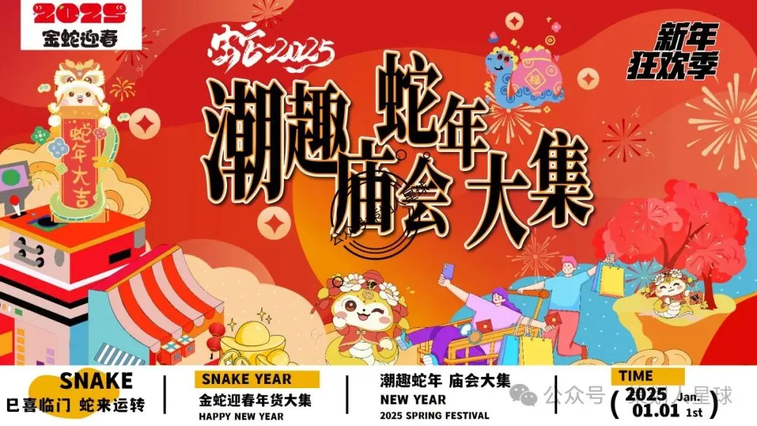 「品牌营销方案推荐」2025有道翻译机跨境电商海外市场公关传播方案-79P