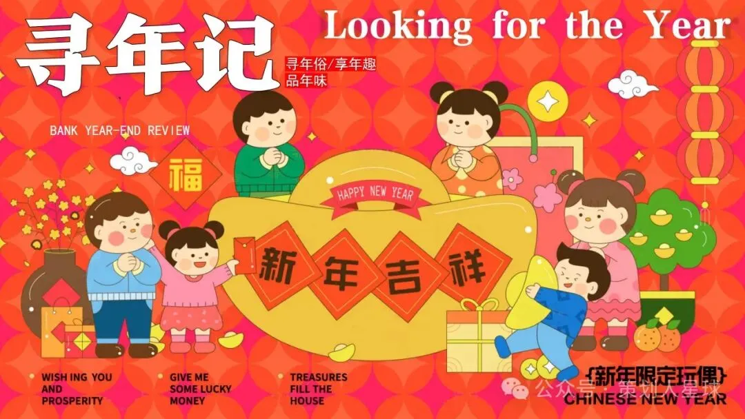 「品牌营销方案推荐」2025有道翻译机跨境电商海外市场公关传播方案-79P