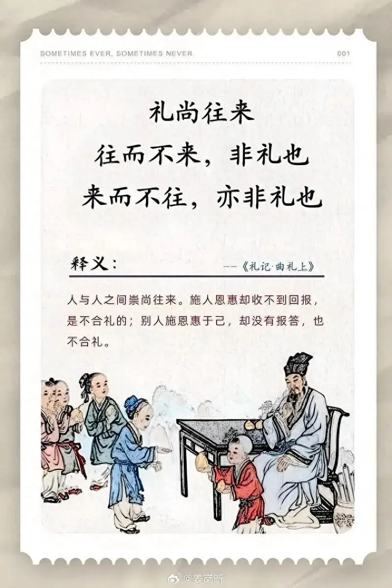 家族是金融市场,养儿防老、礼尚往来的利益交换,逐渐被市场弱化