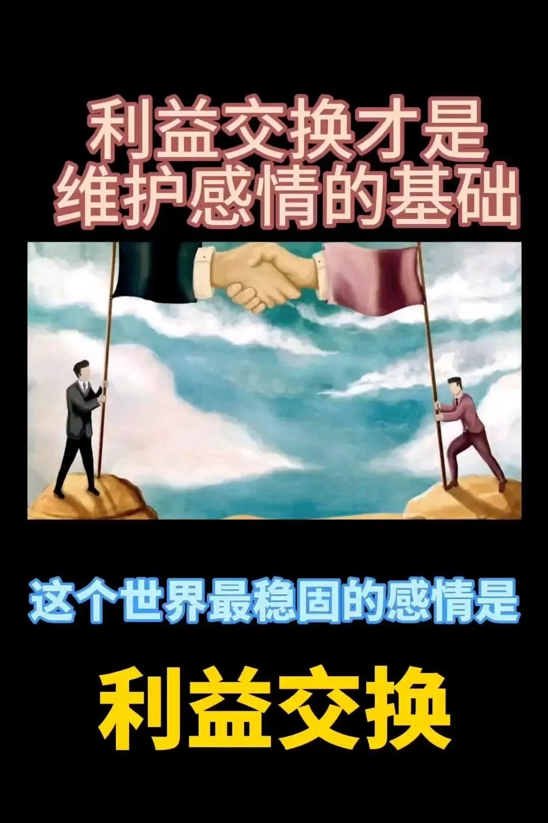 家族是金融市场,养儿防老、礼尚往来的利益交换,逐渐被市场弱化