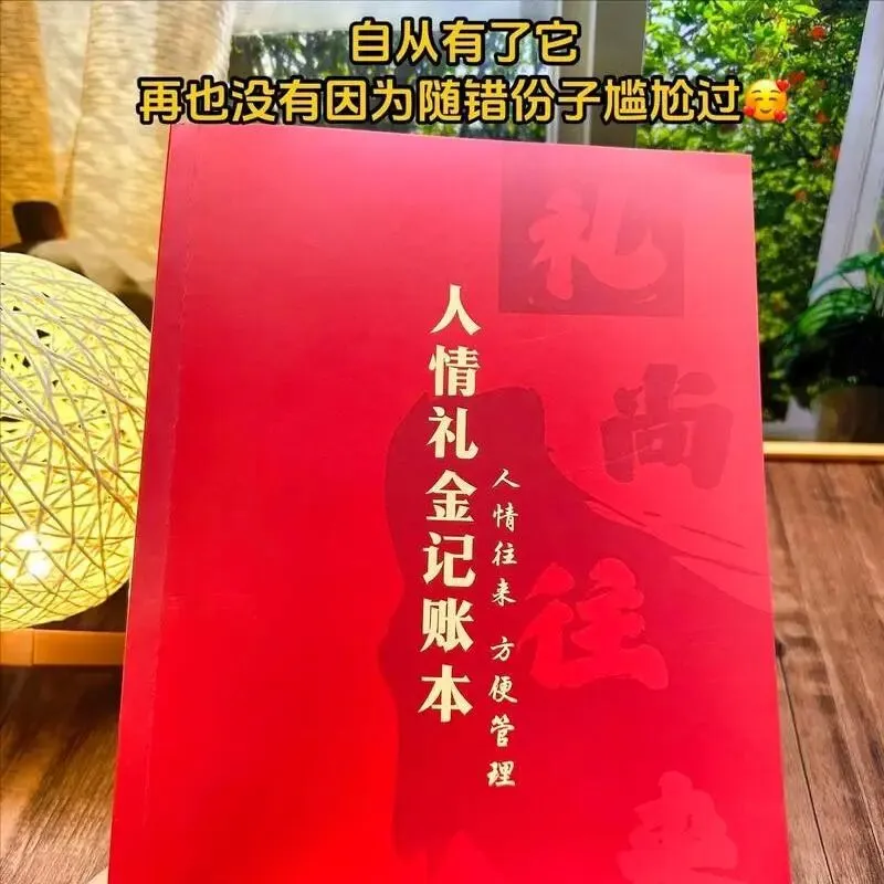 家族是金融市场,养儿防老、礼尚往来的利益交换,逐渐被市场弱化