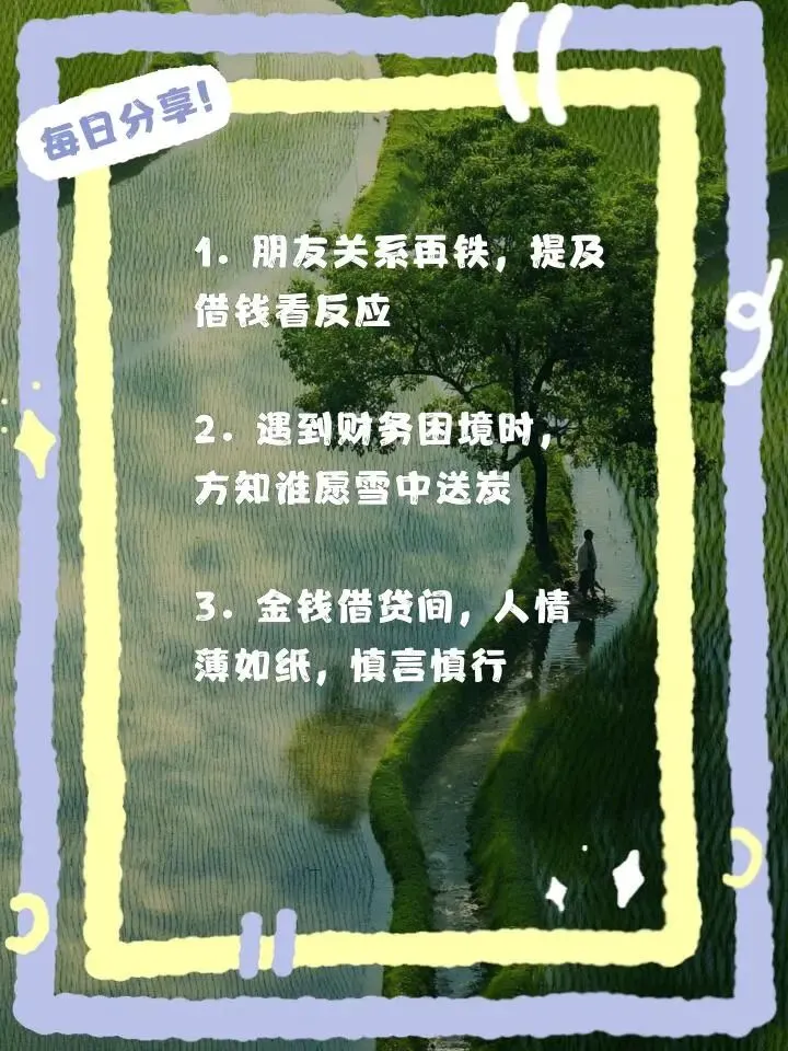 家族是金融市场,养儿防老、礼尚往来的利益交换,逐渐被市场弱化