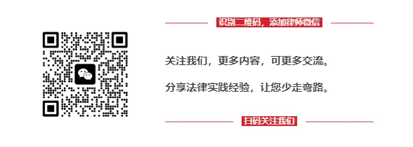 私域流量药品营销中的合规风险与管控