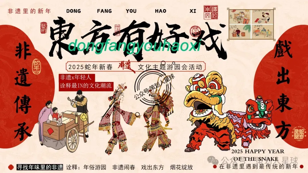 「品牌营销方案推荐」2025有道翻译机跨境电商海外市场公关传播方案-79P