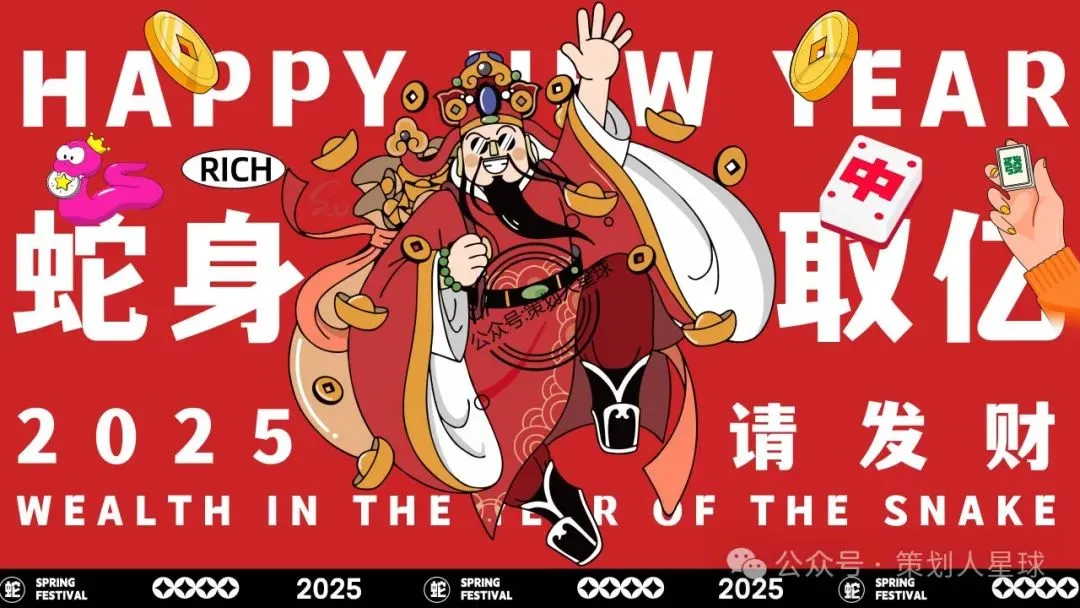 「品牌营销方案推荐」2025有道翻译机跨境电商海外市场公关传播方案-79P