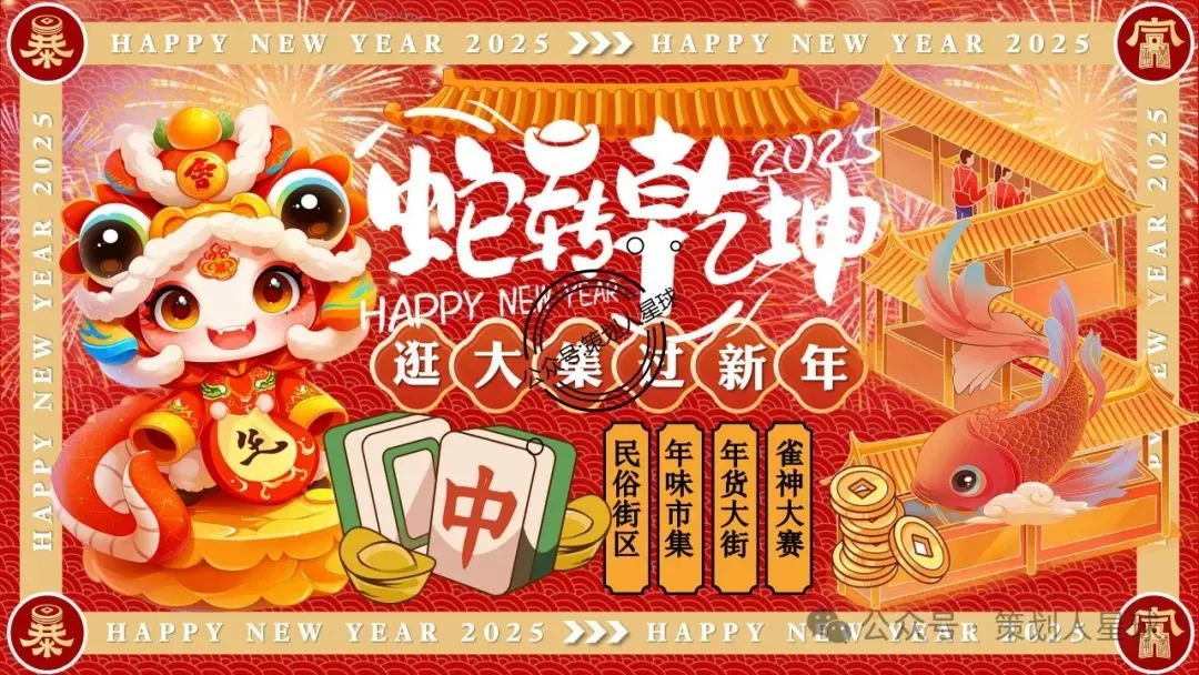 「品牌营销方案推荐」2025有道翻译机跨境电商海外市场公关传播方案-79P