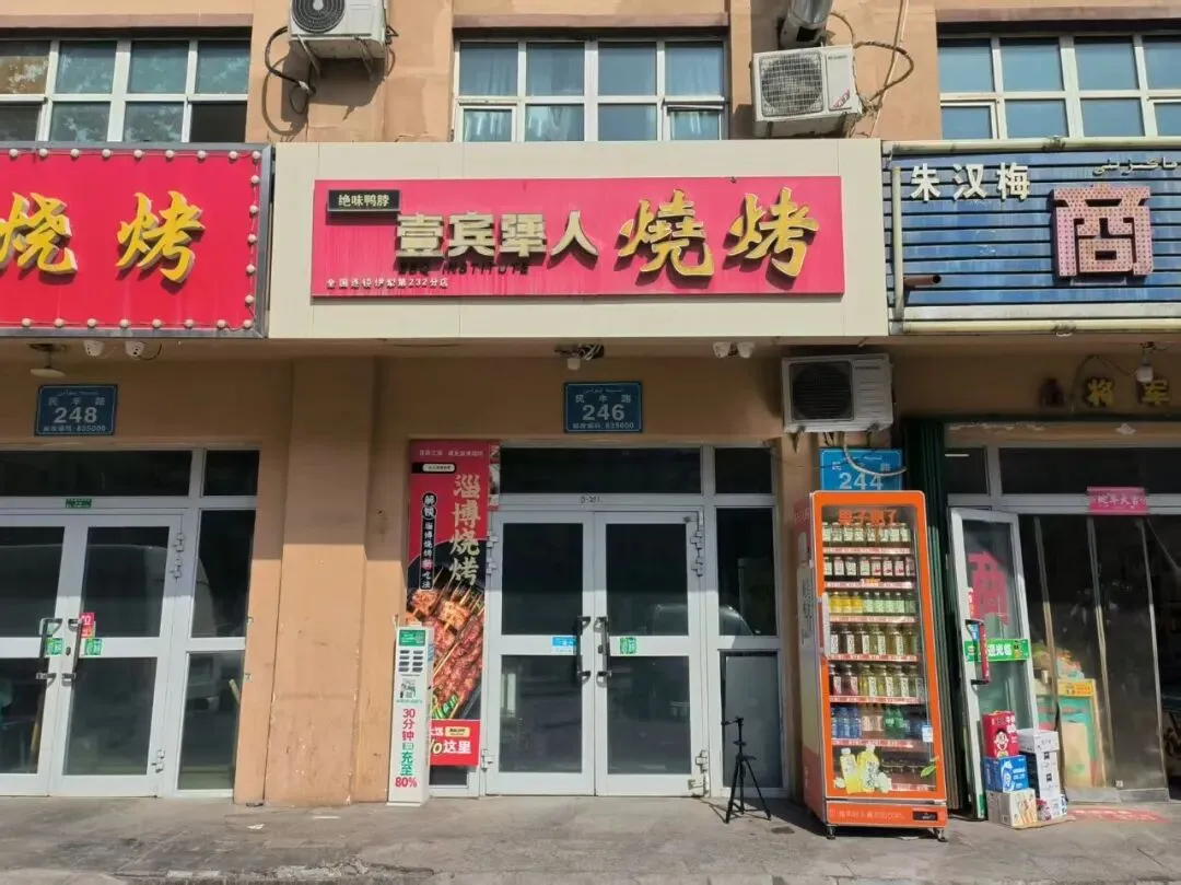 (转让)餐饮 北京路农贸市场旁民丰街临街餐饮低价3.8万急转 603195