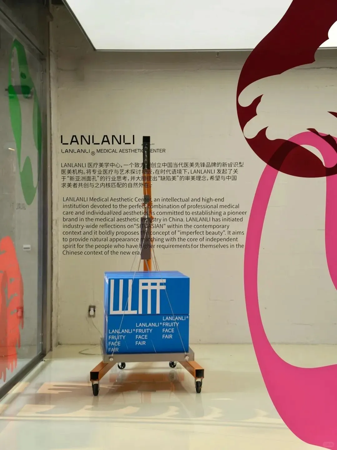 品牌营销动向「MUJI 徐家汇新店开业海报翻车了?」