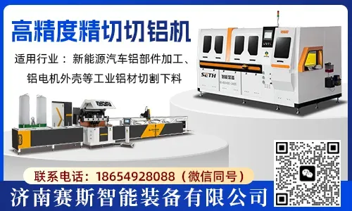 16日各大市场铝锭报价