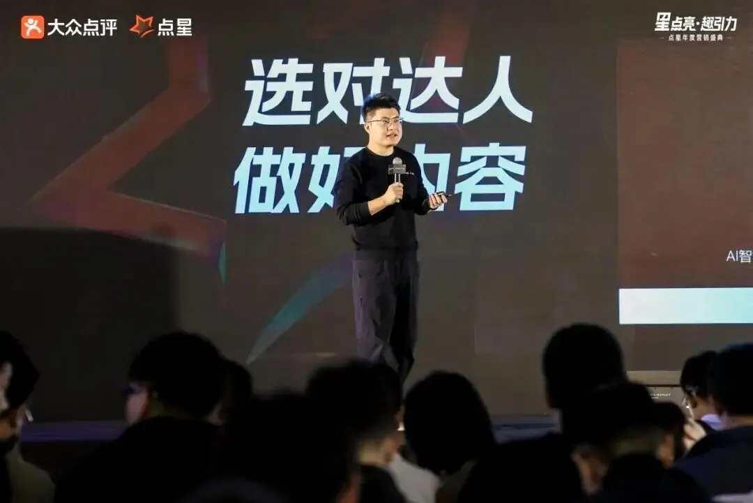 共赴年度盛典,本世文化亮相点星年度营销盛典并斩获年度标杆案例