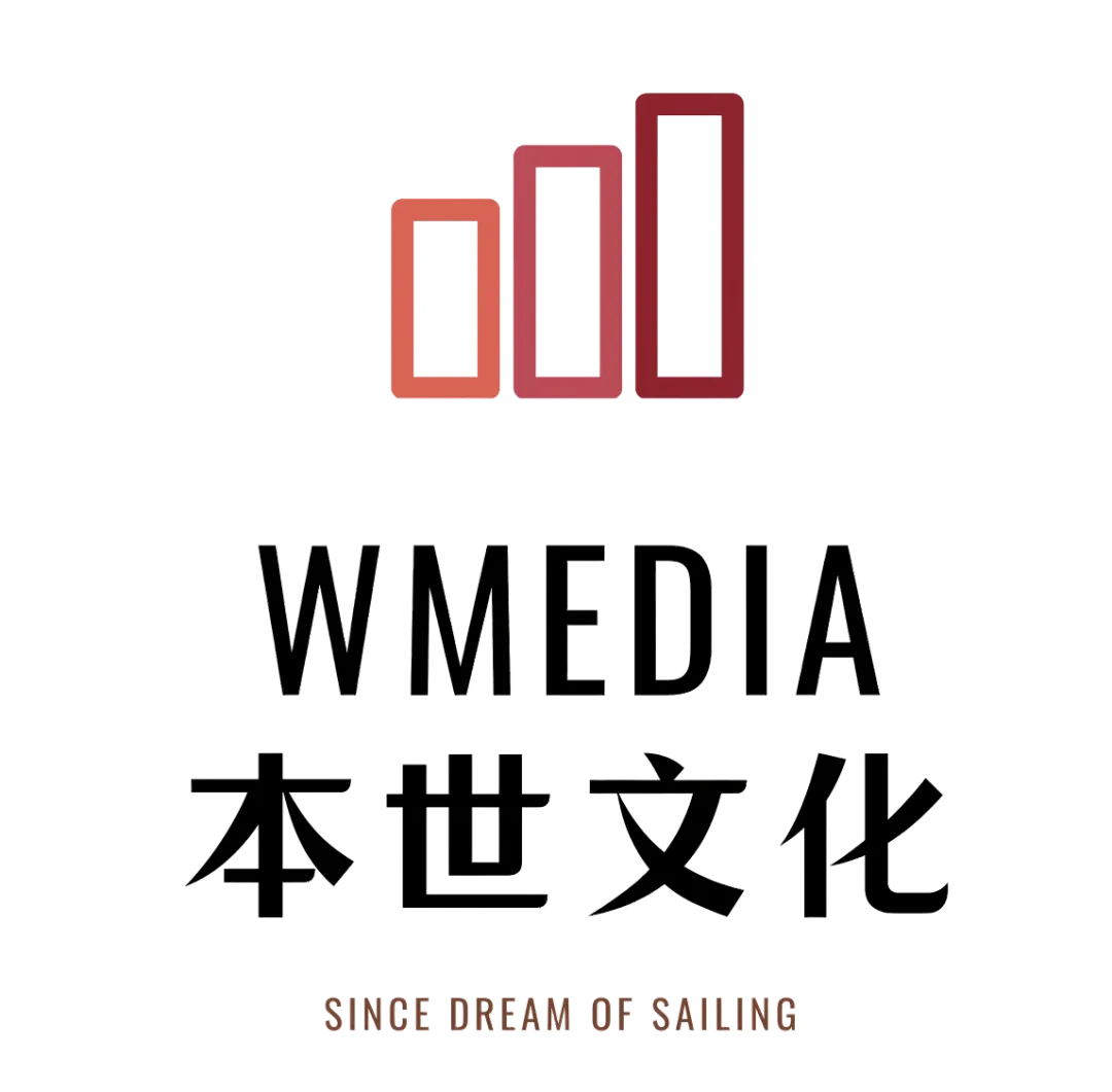 共赴年度盛典,本世文化亮相点星年度营销盛典并斩获年度标杆案例