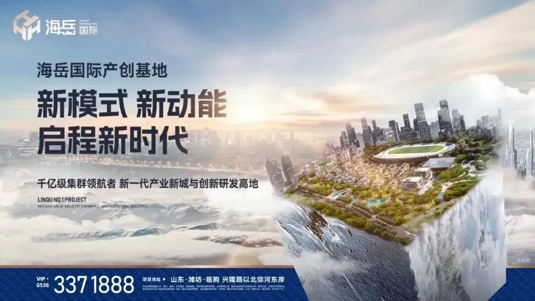 传统营销正在失效?120+企业抢先布局AI新赛道!这场活动引爆临朐