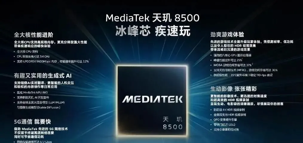 荣耀12000mAh新机席卷市场,友商:实在打不过!