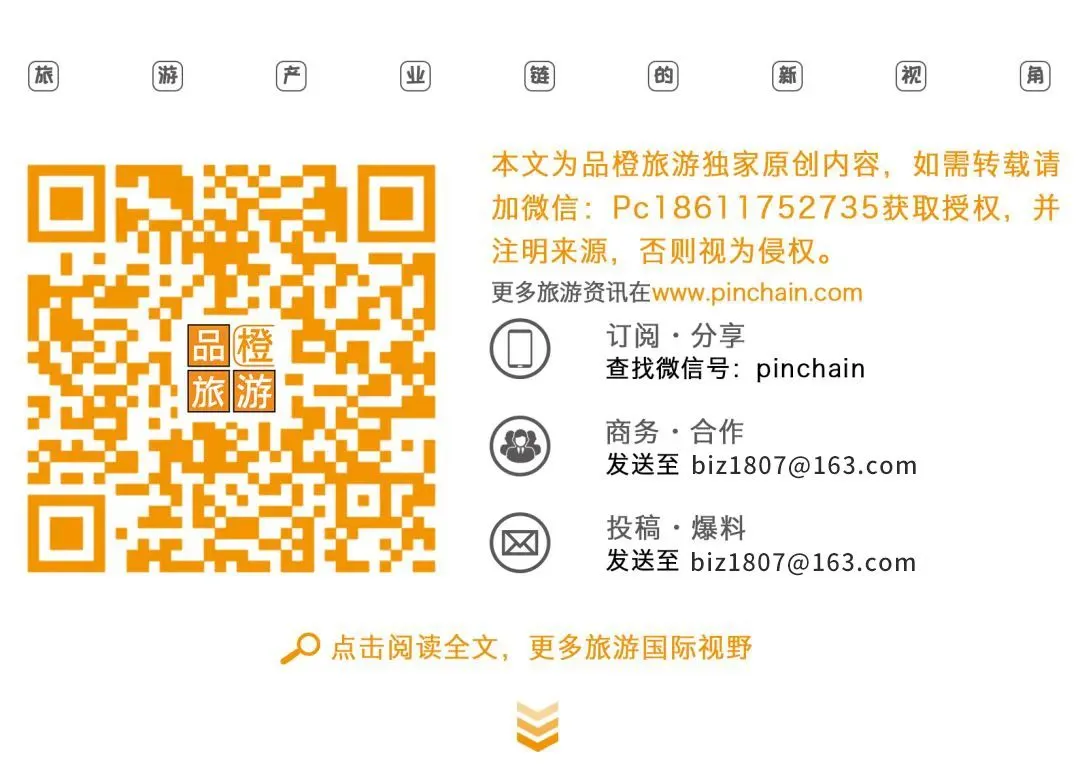 出口转“内销”:“五一”旅游市场的冰与火之歌