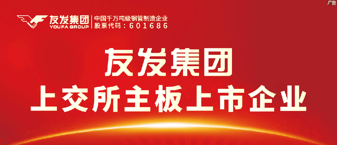 【钢之家钢市晨报】国内钢材市场稳中波动 一季度全国铁路累计完成货运发送量同比增长2.2%