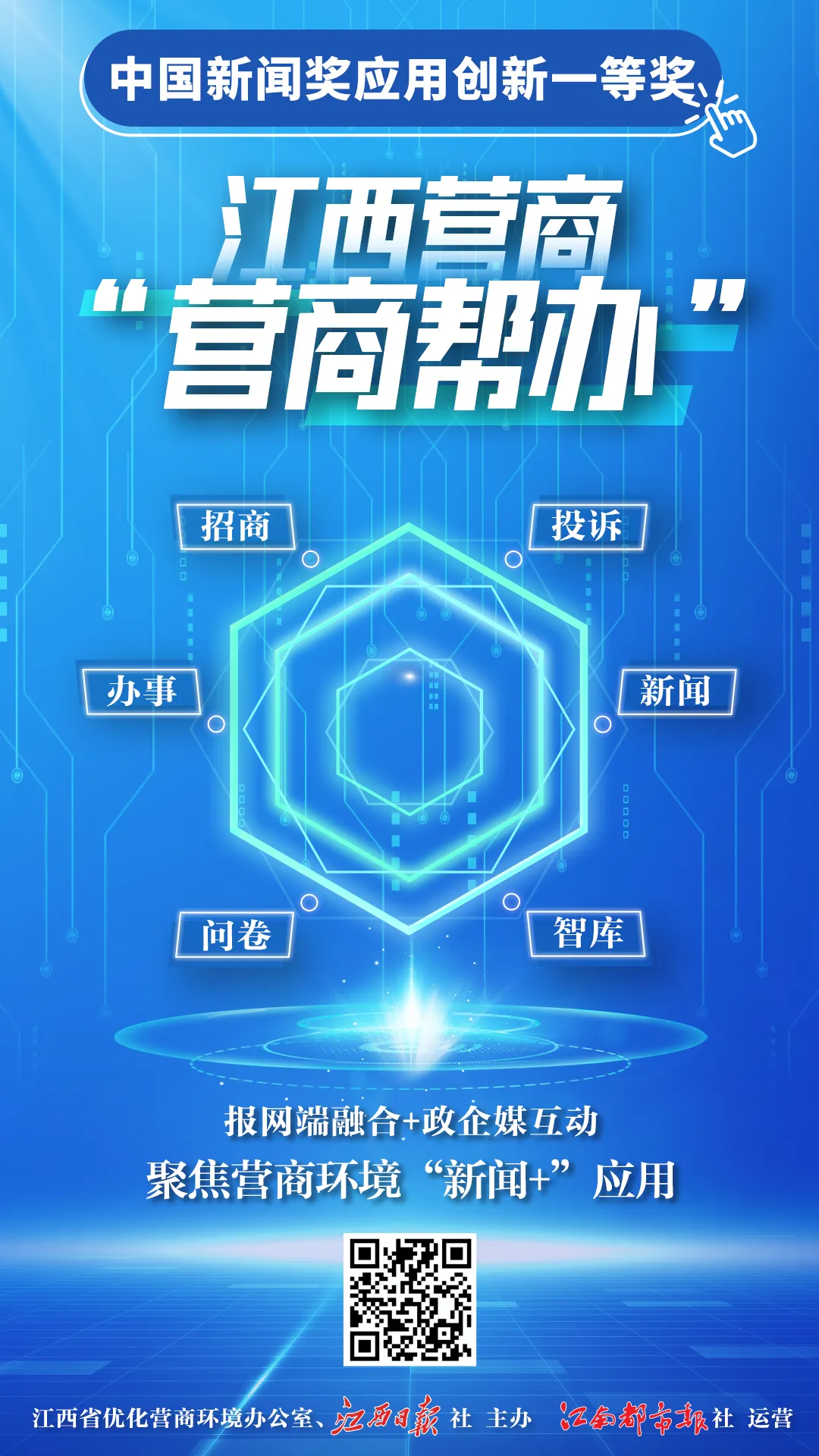 一场改革,拿下全国65%市场!黎川如何让百亿产业焕发新生?