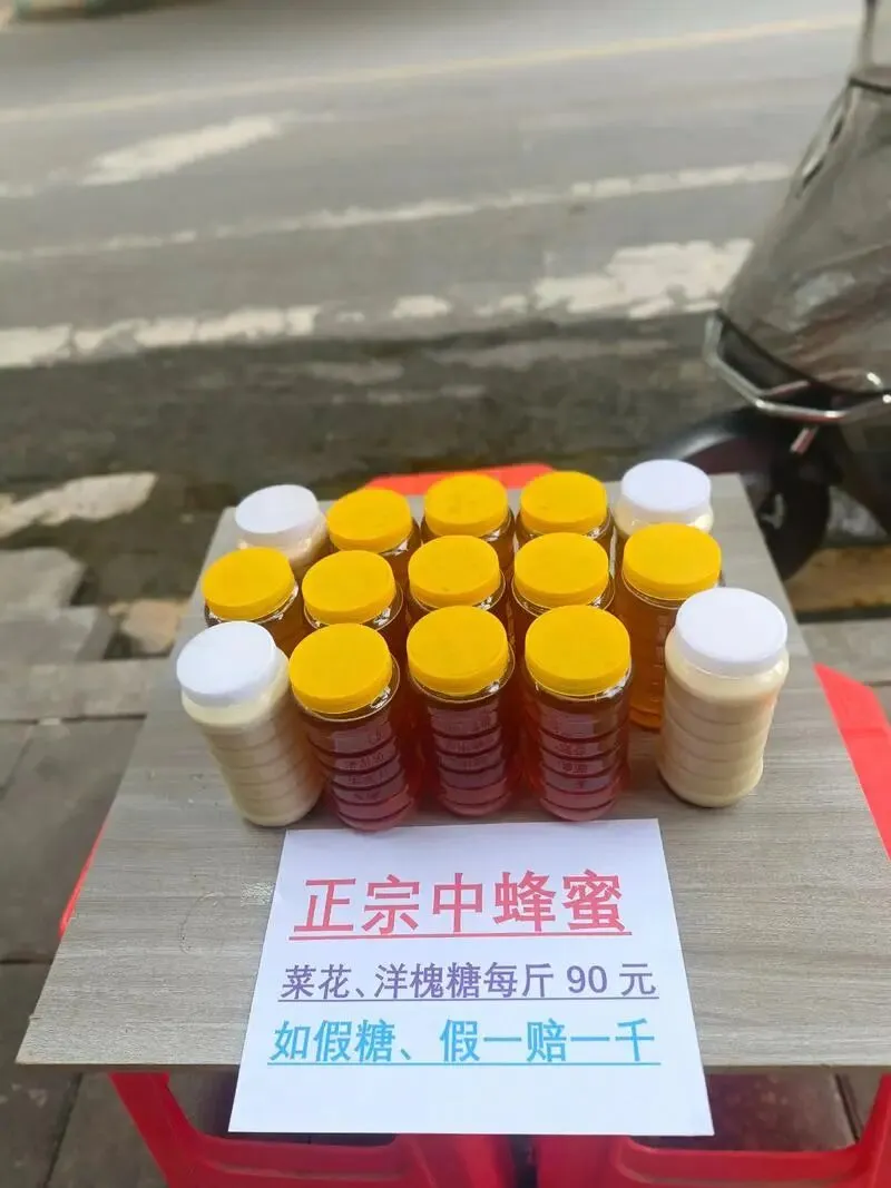 市场买东西,只要摊主跟你说出这句话,最好不要买