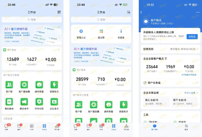 闲鱼获客到一定阶段非常丝滑,每天就是等着被加,都是精准客资