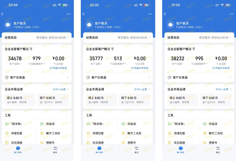 闲鱼获客到一定阶段非常丝滑,每天就是等着被加,都是精准客资