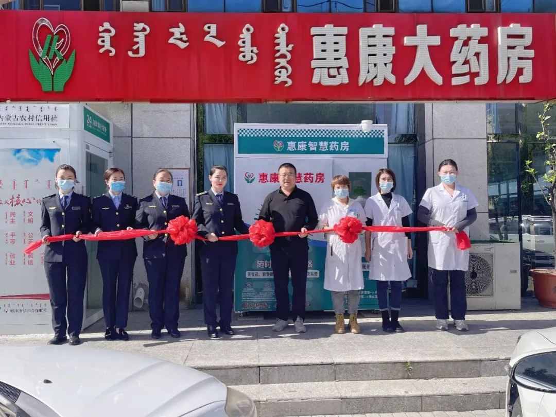 2022年市场监管十大民生实事系列报道之设立“24小时”药房便民行动