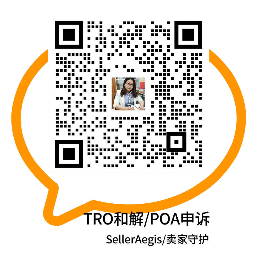 网红营销的陷阱:推广素材未经授权可能引发连锁TRO