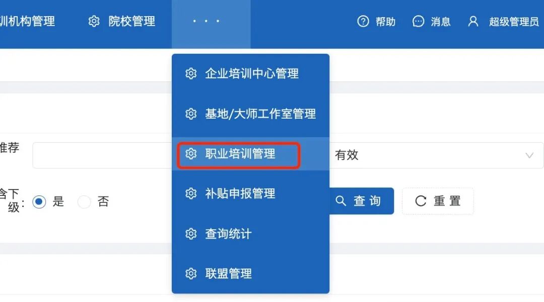 【政策解读】【三穗县零工市场】贵州全面启动“码上培训”需求登记 精准赋能技能就业