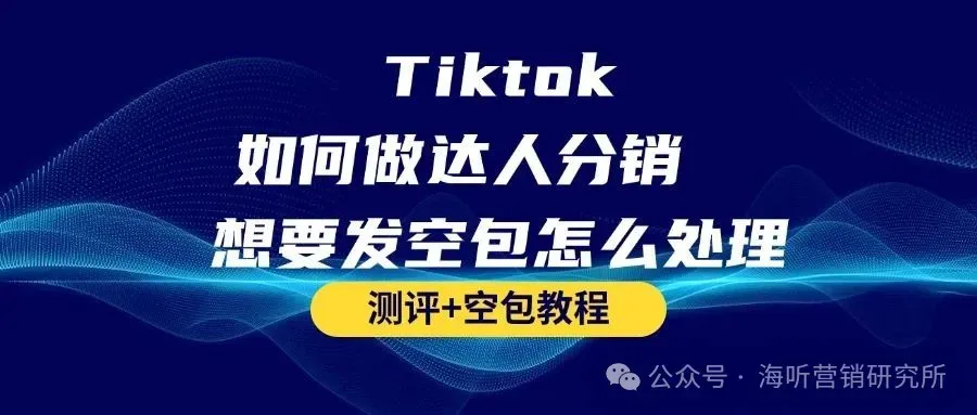 干货|用域名邮箱做营销,送达率拉满还不被屏蔽!(附完整实操指南)