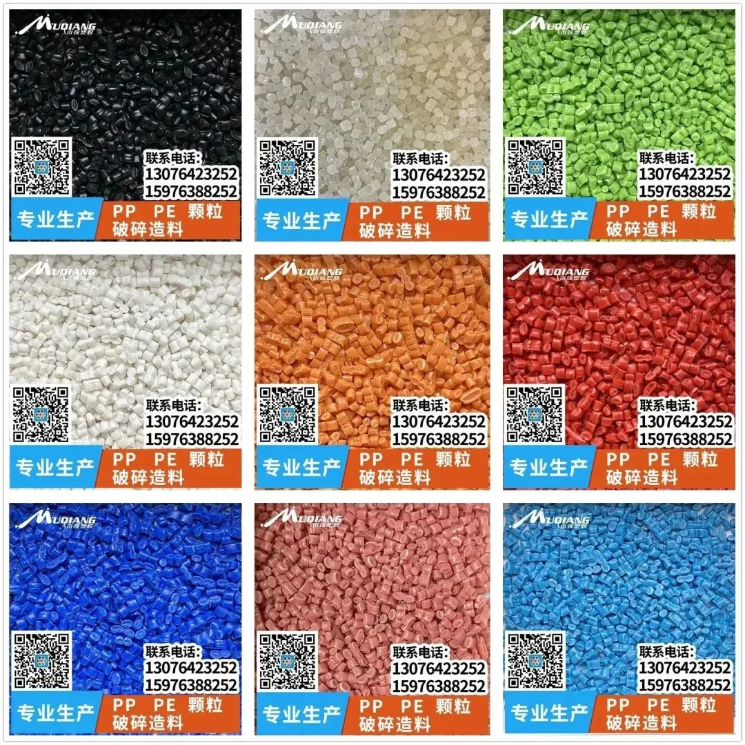 【4.16.ABS汕头市场快讯】偏弱低报 观望成交