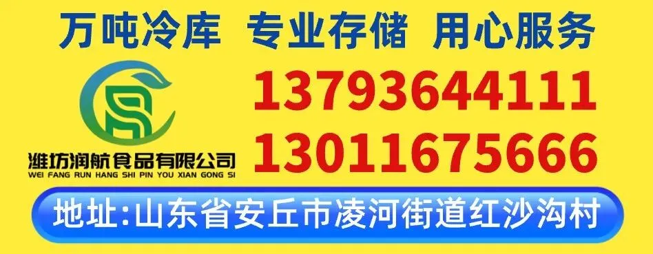 04月16日冀东生姜交易市场生姜参考价格