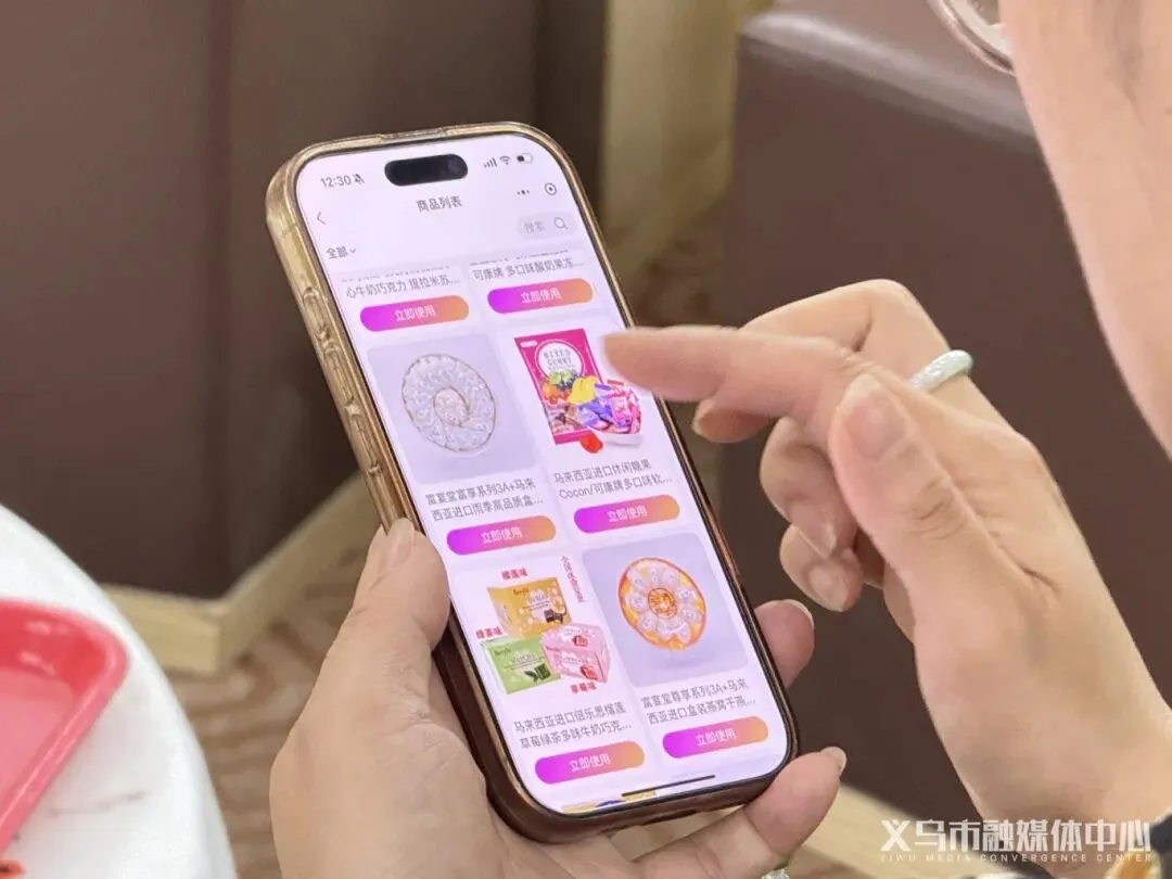 从“实体市场”到“数字贸易生态” 一个平台的全球链接