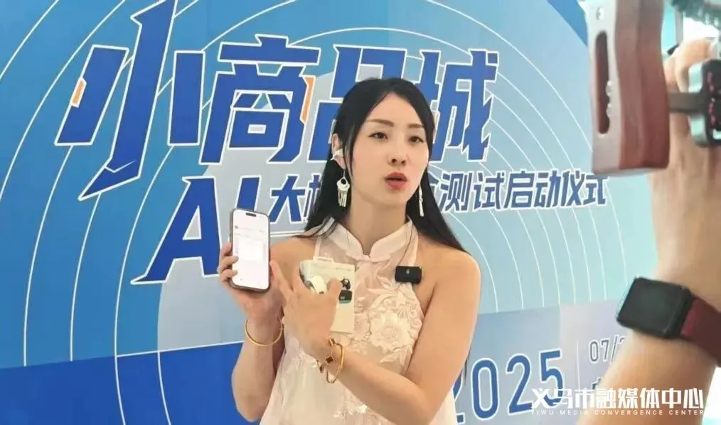 从“实体市场”到“数字贸易生态” 一个平台的全球链接