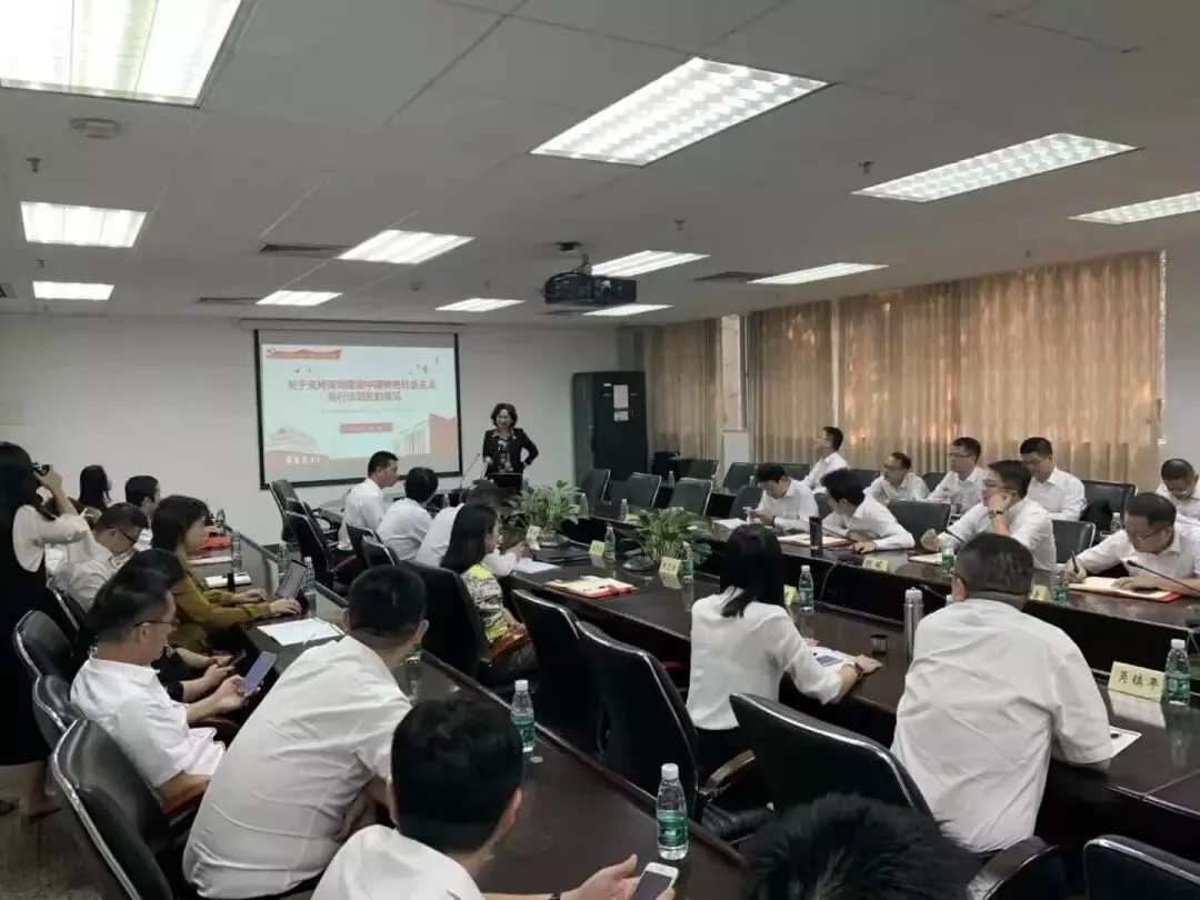 陶一桃主任、院长应深圳航空有限责任公司营销委员会邀请开展关于深圳社会主义先行示范区的讲座