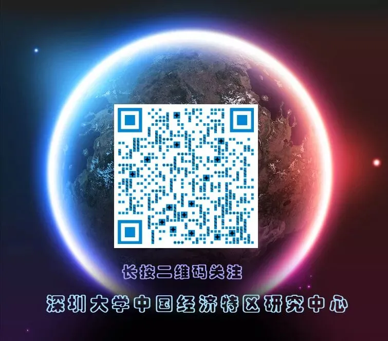 陶一桃主任、院长应深圳航空有限责任公司营销委员会邀请开展关于深圳社会主义先行示范区的讲座