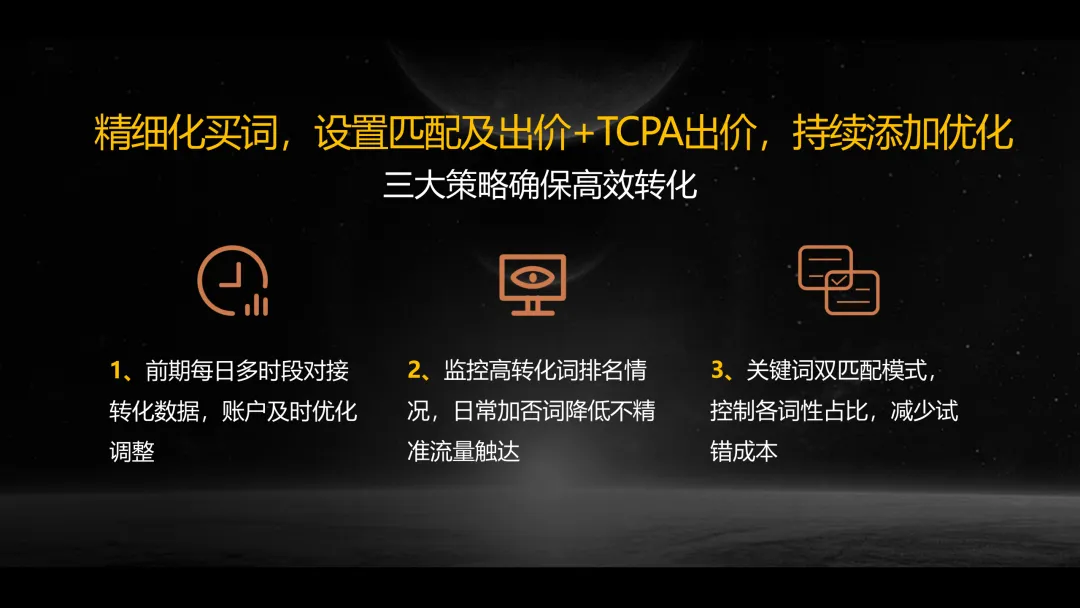 Kimi 营销策划方案