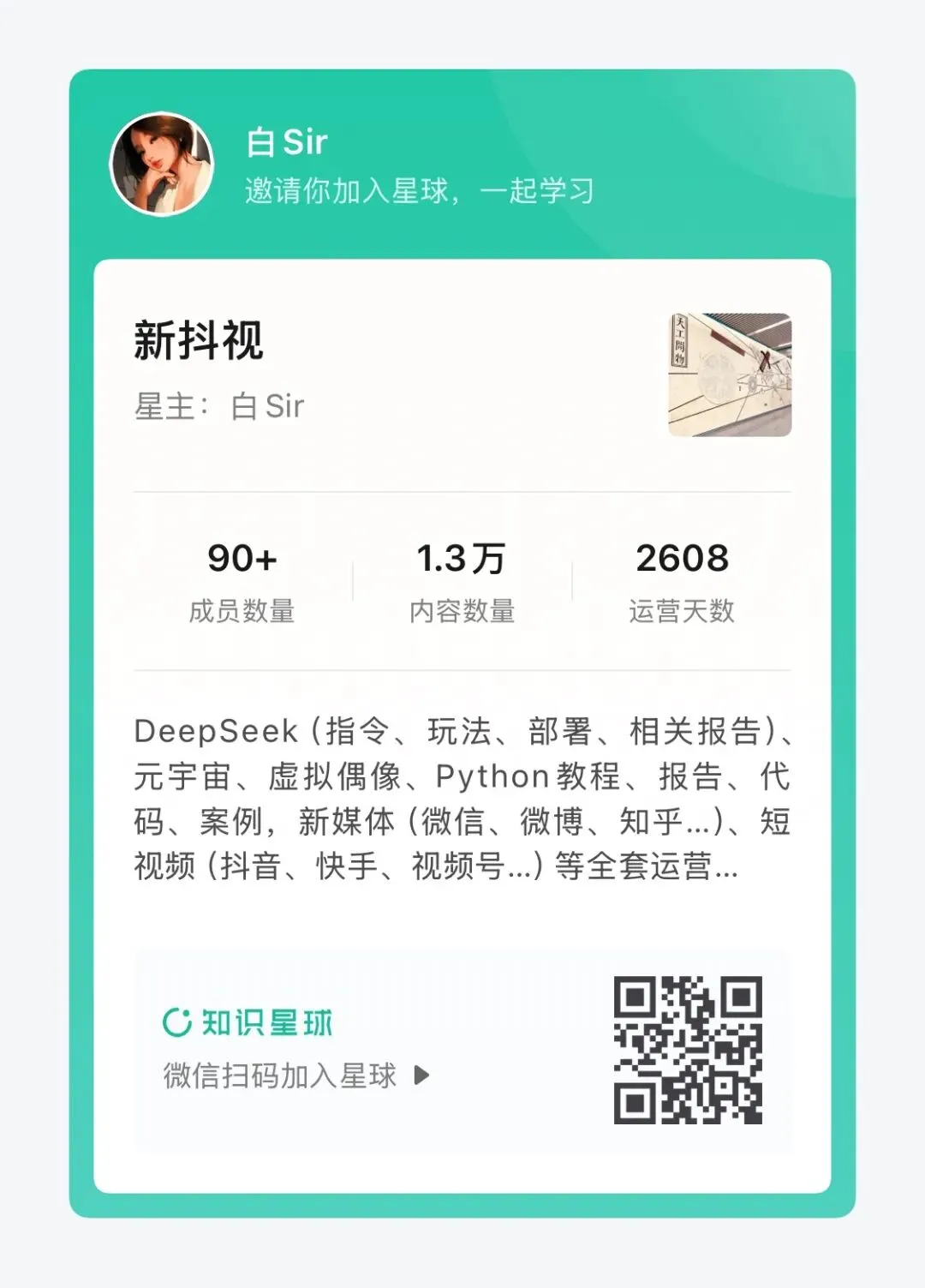 Kimi 营销策划方案