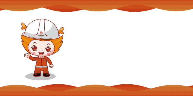 【关注】夯实安全、深挖市场、精益服务,齐心协力打好效益目标实现战