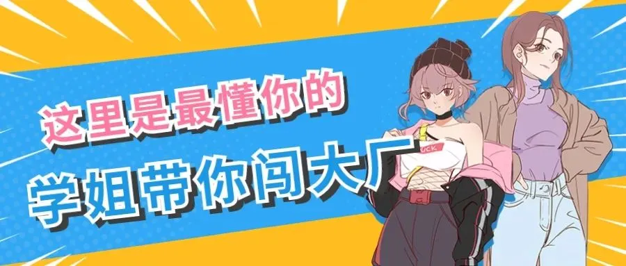 校招 | OPPO校招&实习营销岗位热招中(理工科专场)