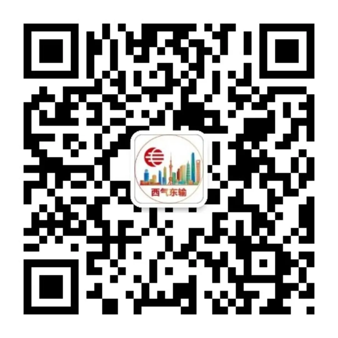 【关注】夯实安全、深挖市场、精益服务,齐心协力打好效益目标实现战