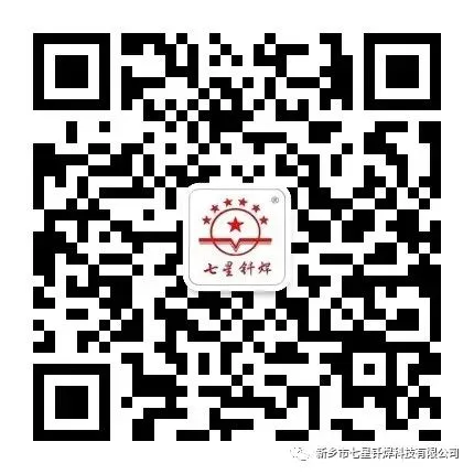 【铜价直通车】4月16日长江有色现货市场行情