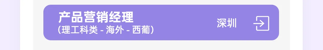 校招 | OPPO校招&实习营销岗位热招中(理工科专场)