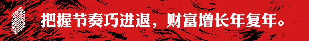 久违更新,说说当前市场的真实节奏!