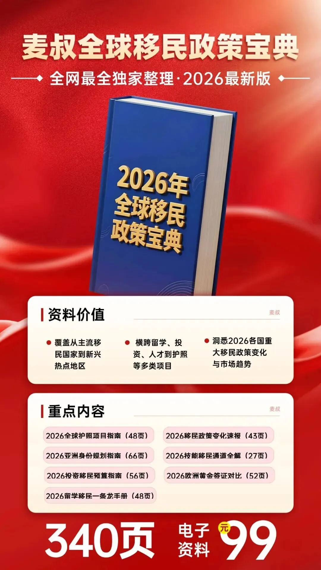 为什么越来越多人劝你买港险?2025年营销模式变化,很多家庭忽略了这几个风险